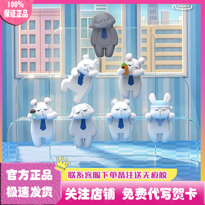 星期一的布鲁斯贴贴系列盲盒摆件