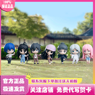 正版一人之下奇踪异人系列盲盒冯宝宝潮玩手办公仔礼物摆件周边