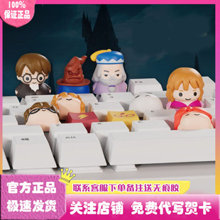 正版 哈利波特键帽盲盒赫敏伏地魔挂件潮玩可爱玩偶公仔礼物周边