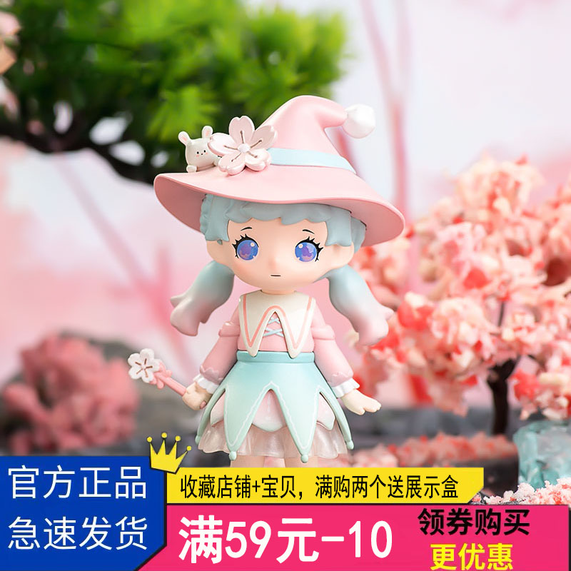 LIRORO莉洛洛魔法物语系列盲盒 女巫仙女精灵潮玩手办摆件礼物
