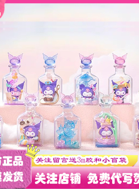 TOPTOY三丽鸥库洛米白日梦想家系列盲盒酷洛米手办公仔礼物摆件