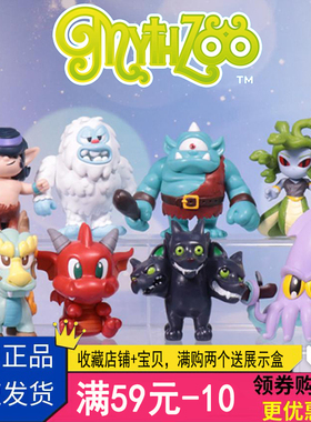 Unbox Mythzoo动物园系列盲盒 潮玩周边公仔模型玩具可爱卡通动物