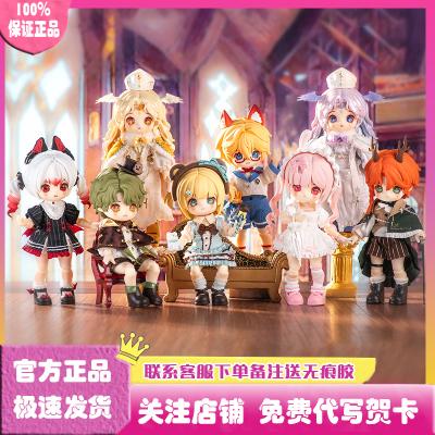 NAGI兽仔幻境录系列可动人偶盲盒