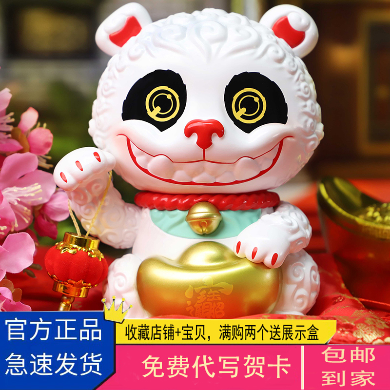 iatoys模型收藏摆件礼物手办