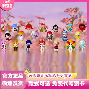 正版黑玩SOLY MINI盲盒手办二代花园全人格萌粒MBTI公仔礼物摆件