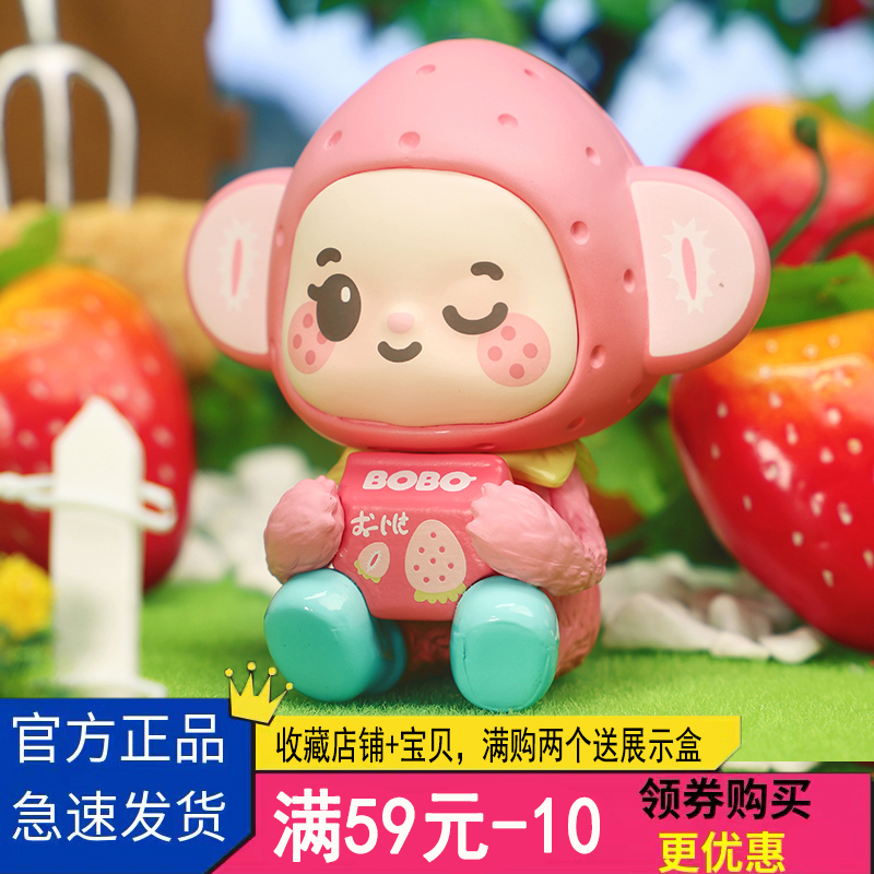 漫奇漫奇啵啵奇异果园系列盲盒