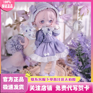 正版露露灵物语系列可动人偶盲盒BJD娃娃潮玩手办公仔礼物摆件