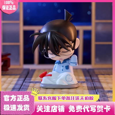 正版名侦探柯南布团盲盒