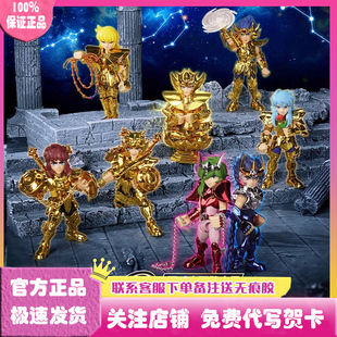 正版圣斗士星矢可动人偶圣域传说第二弹盲盒潮玩手办公仔礼物摆件
