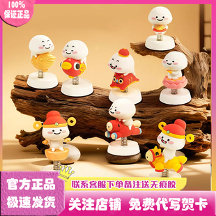 正版 萌力星球乖巧宝宝马上行大运系列摇摇乐盲盒手办玩偶摆件周边