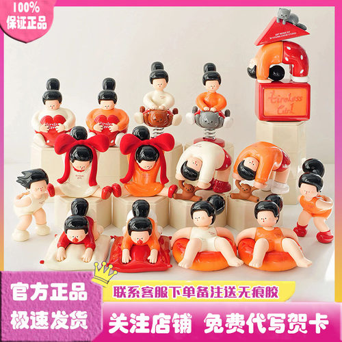 下腰女孩二代艺术家系列盲盒