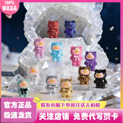 罐头猪LuLu泰迪矿石采集所盲袋