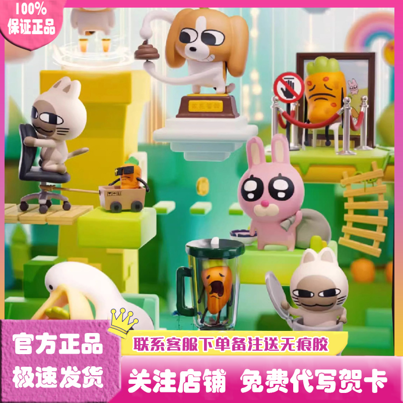 暹罗厘普美好生活盲盒手办摆件