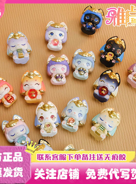 正版雅卢幼儿园甜蜜埃豆萌粒盲袋