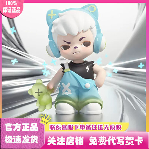 Rayan时空裂缝mini系列手办盲盒