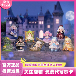 正版Miana小米娜古堡不可思议系列盲盒潮玩手办公仔娃娃礼物摆件