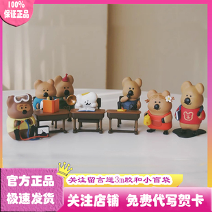 正版幸会潮玩Dinotaeng校园系列盲盒潮玩手办柿子椒熊公仔摆件