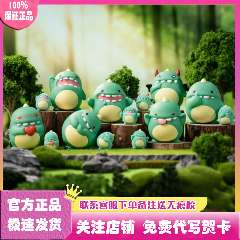 正版怪可爱的小龙格林盲盒手办