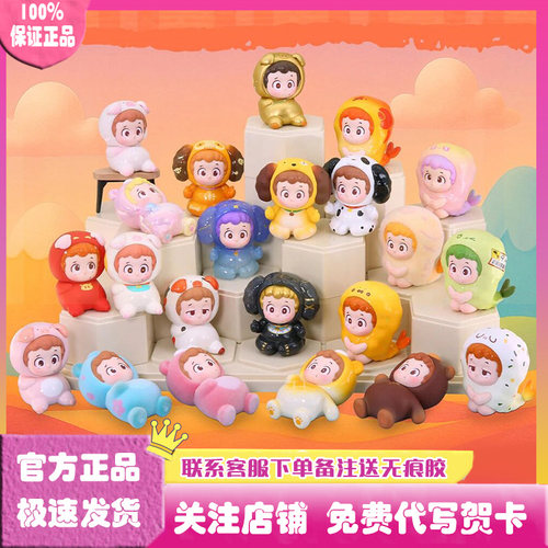 PINY充脂时间到系列迷你手办盲盒