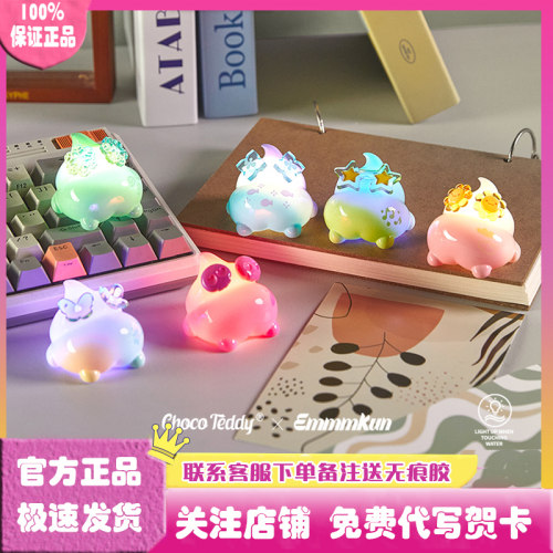 Emmmkun泡泡水中即亮灯系列盲盒