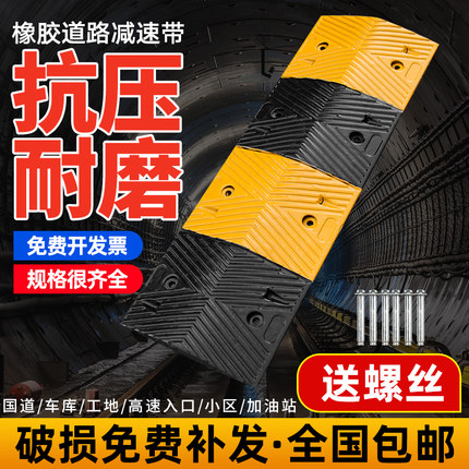 湖北橡胶减速带道路口减速板铸钢铁缓冲带汽车减震限速带压垫板