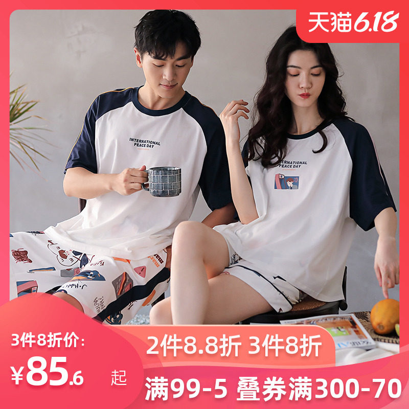 妮狄娅情侣睡衣女夏纯棉短袖短裤卡通可爱男薄款可外穿家居服套装
