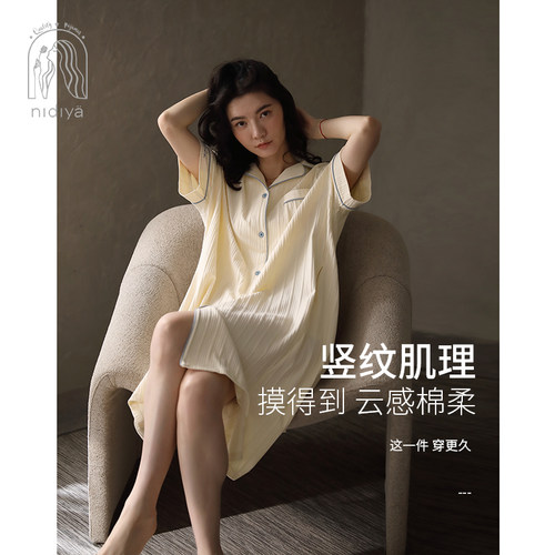 妮狄娅纯棉夏季慵懒休闲风睡裙