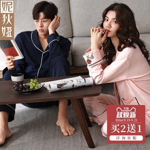 翻领开衫 绣花男家居服套装 妮狄娅2019新品 情侣睡衣女春秋纯棉长袖