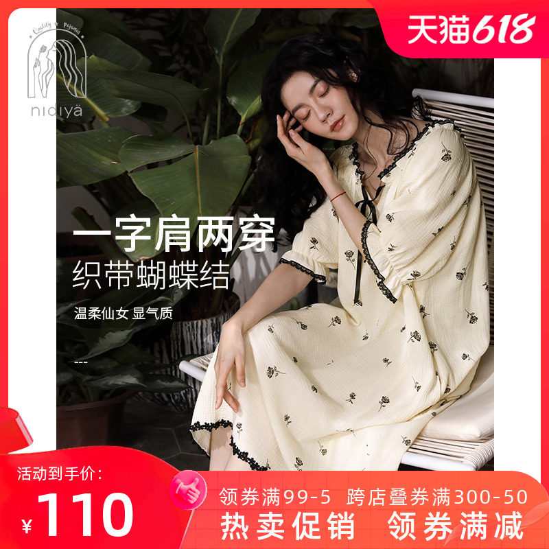 妮狄娅睡衣公主睡裙女夏季纯棉简约薄款中长款宽松夏天套头家居服