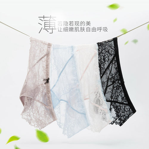 妮狄娅内裤女士夏季性感蕾丝诱惑