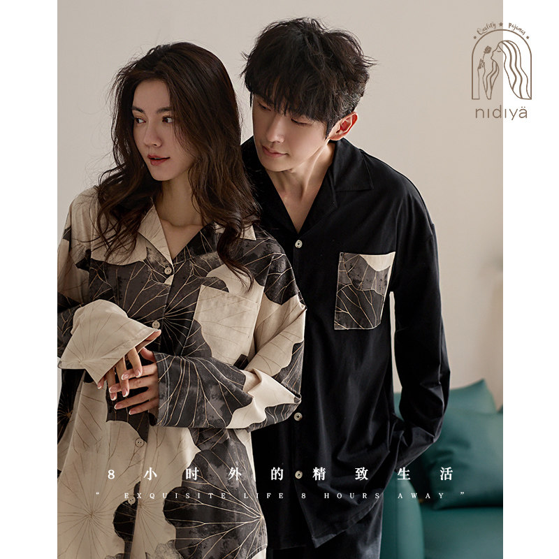 妮狄娅情侣睡衣女春季柔软棉长袖国风开衫款男简约春秋家居服套装,女士内衣/男士内衣/家居服,睡衣/家居服套装,淘宝优惠券,粉丝福利购,淘宝优惠卷