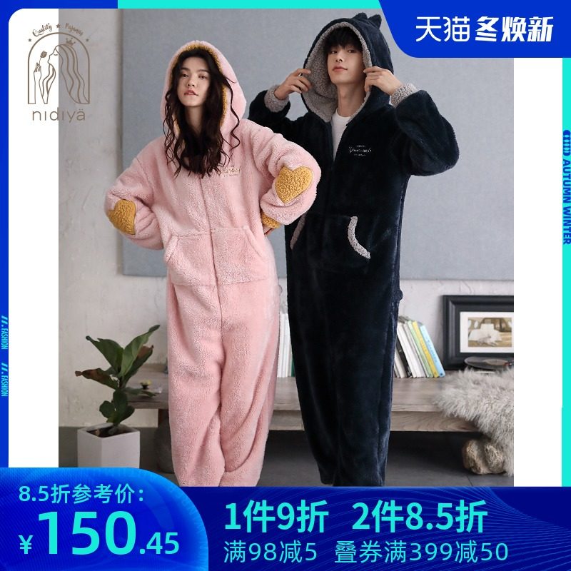 妮狄娅珊瑚绒情侣睡衣冬法兰绒长袖卡通可爱加厚连体衣连帽家居服
