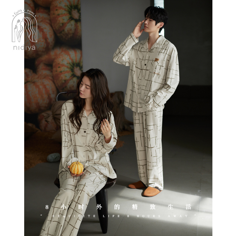 妮狄娅柔软棉情侣长袖家居服套装