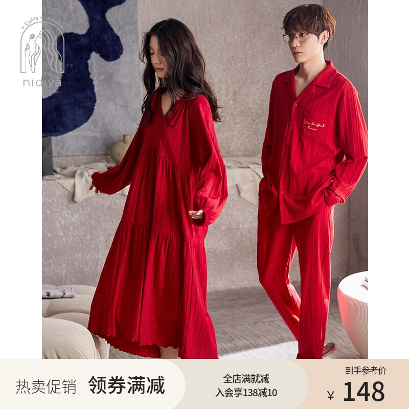 妮狄娅2021情侣睡衣睡裙女秋纯棉长袖春秋男士结婚婚庆家居服套装