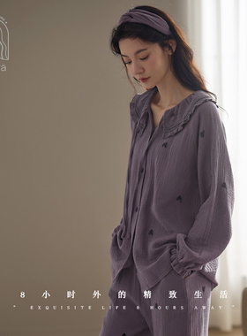 妮狄娅睡衣女秋季纯棉纱布长袖开衫甜美紫色春秋季少女家居服套装