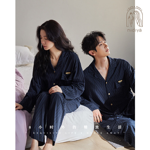 妮狄娅情侣睡衣女春季柔软棉长袖翻领开衫款男时尚春秋家居服套装