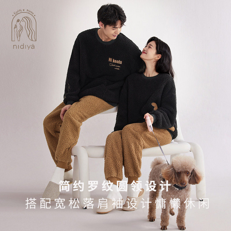 妮狄娅情侣睡衣冬季保暖羊羔绒女卡通时尚男休闲可外穿家居服套装,女士内衣/男士内衣/家居服,睡衣/家居服套装,淘宝优惠券,粉丝福利购,淘宝优惠卷