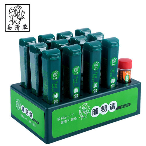 薄荷烟沾粉肺易清feiyiqing包邮