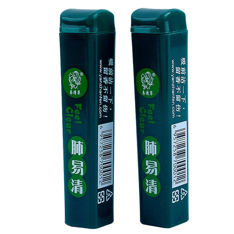 肺易清烟友凉爽易清草烟沾粉粘烟粉鼻烟沾粉薄荷清凉味4支送礼盒