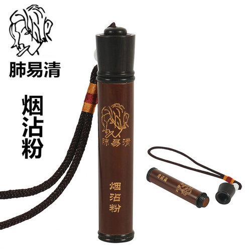 新品肺易清檀木雕刻支装鼻烟粉