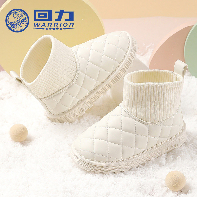 回力童鞋儿童加绒雪地靴2025冬季新款学生舒适冬鞋男童保暖防寒鞋,童鞋/婴儿鞋/亲子鞋,雪地靴,淘宝优惠券,粉丝福利购,淘宝优惠卷