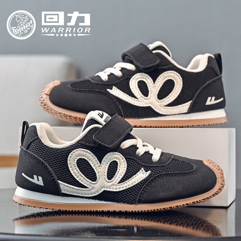 回力童鞋男童网面阿甘鞋2025秋季新款儿童透气休闲鞋女童运动鞋子,童鞋/婴儿鞋/亲子鞋,运动鞋,淘宝优惠券,粉丝福利购,淘宝优惠卷