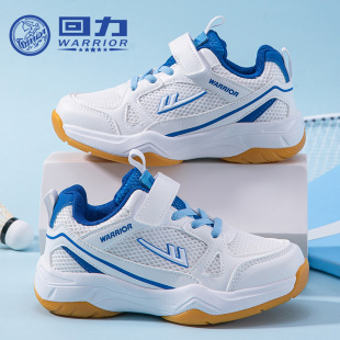 回力童鞋男童训练羽毛球鞋2025秋季新款儿童学生运动鞋女童实战鞋