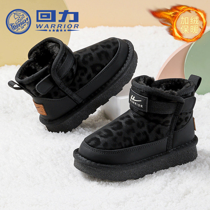 回力童鞋女童豹纹雪地靴2025冬季新款儿童保暖大棉鞋女孩加绒冬靴