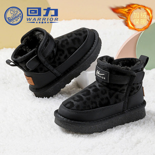回力童鞋女童豹纹雪地靴2025冬季新款儿童保暖大棉鞋女孩加绒冬靴