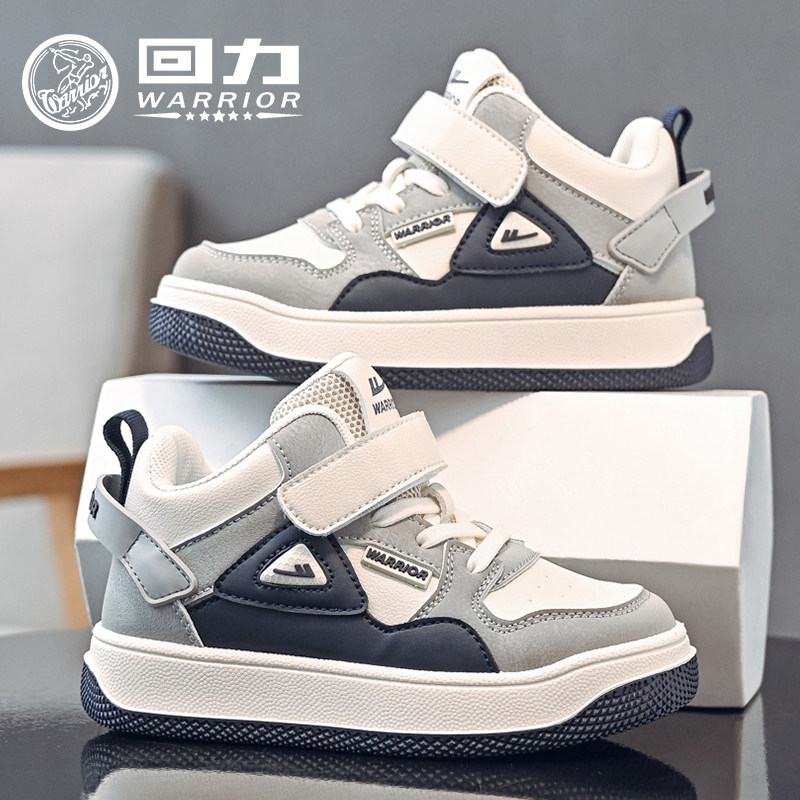 回力童鞋男童软底板鞋2025秋季新款儿童时尚运动鞋女童百搭休闲鞋,童鞋/婴儿鞋/亲子鞋,板鞋,淘宝优惠券,粉丝福利购,淘宝优惠卷