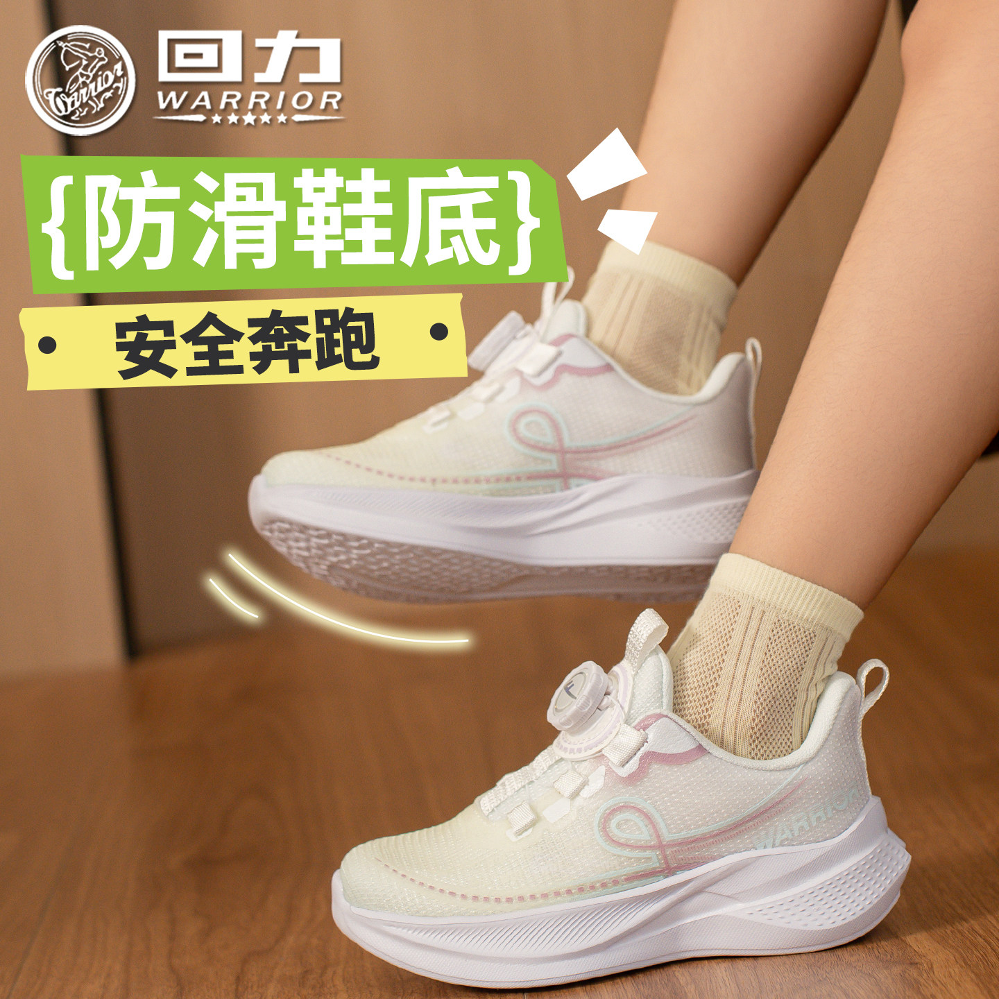 回力童鞋女童白色运动鞋2026春季新款儿童透气休闲鞋女孩跑步鞋子