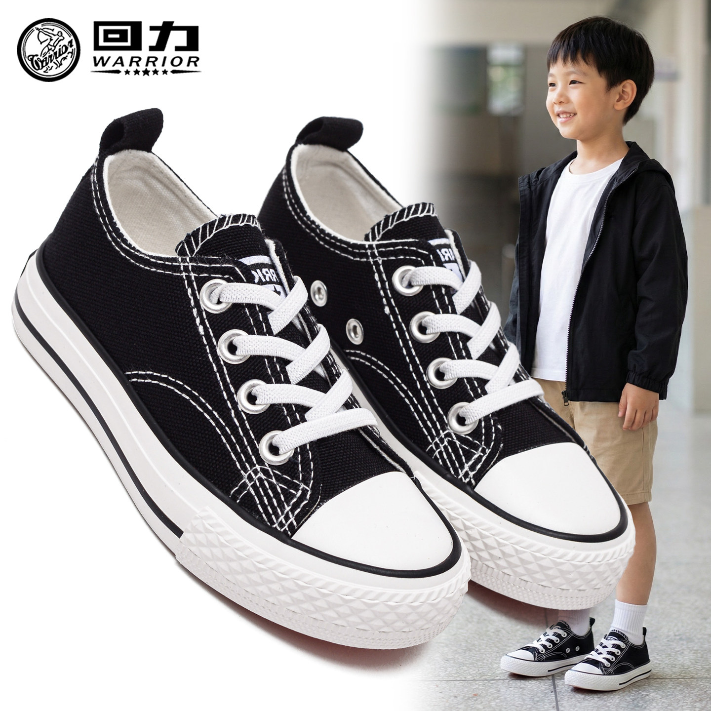 回力儿童帆布小白鞋春秋新款，券后39.9元