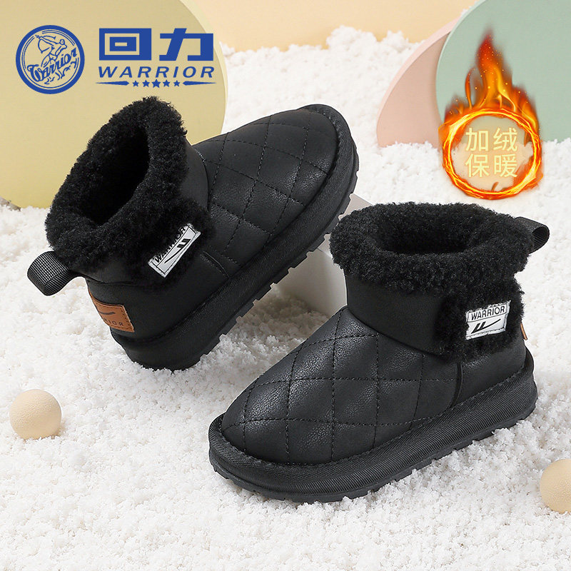 回力童鞋儿童加绒雪地靴2025冬季新款女童保暖棉靴男童加厚大棉鞋,童鞋/婴儿鞋/亲子鞋,雪地靴,淘宝优惠券,粉丝福利购,淘宝优惠卷