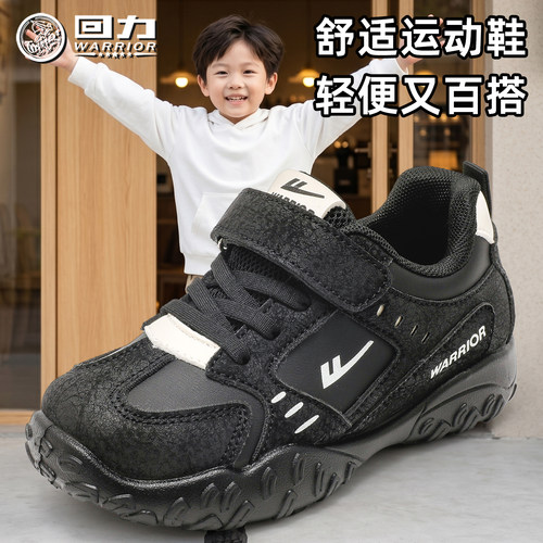回力童鞋男童魔术贴运动鞋2026秋